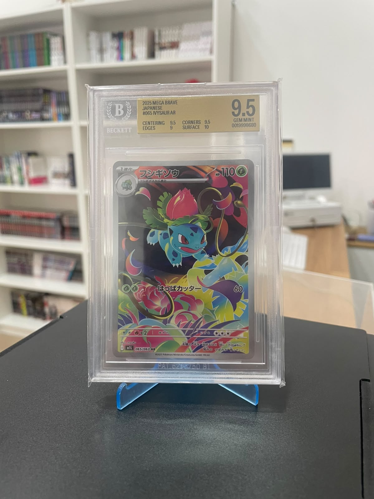 Ivysaur (m1L 065)