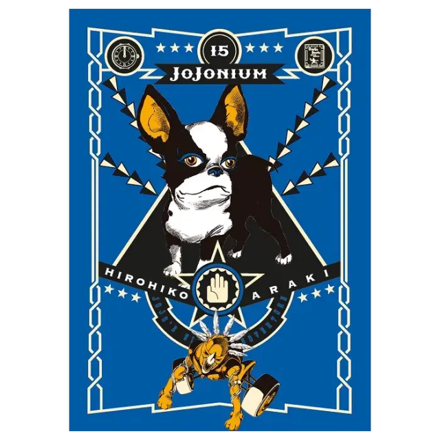 Jojonium - Volume 15