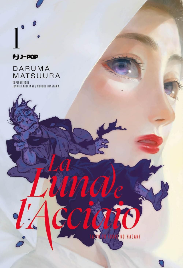 La Luna e L' Acciaio - Volume 1