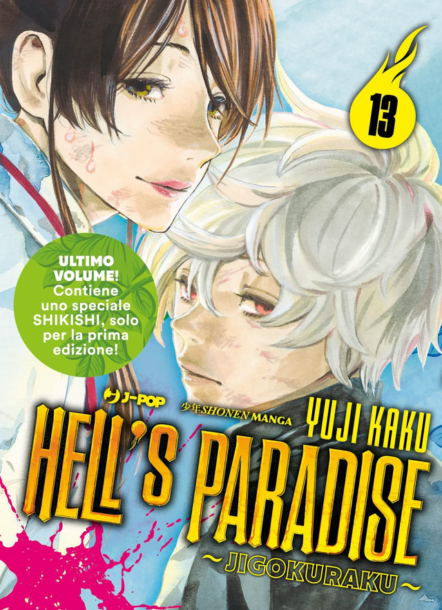 Hell's Paradise - Volume 13