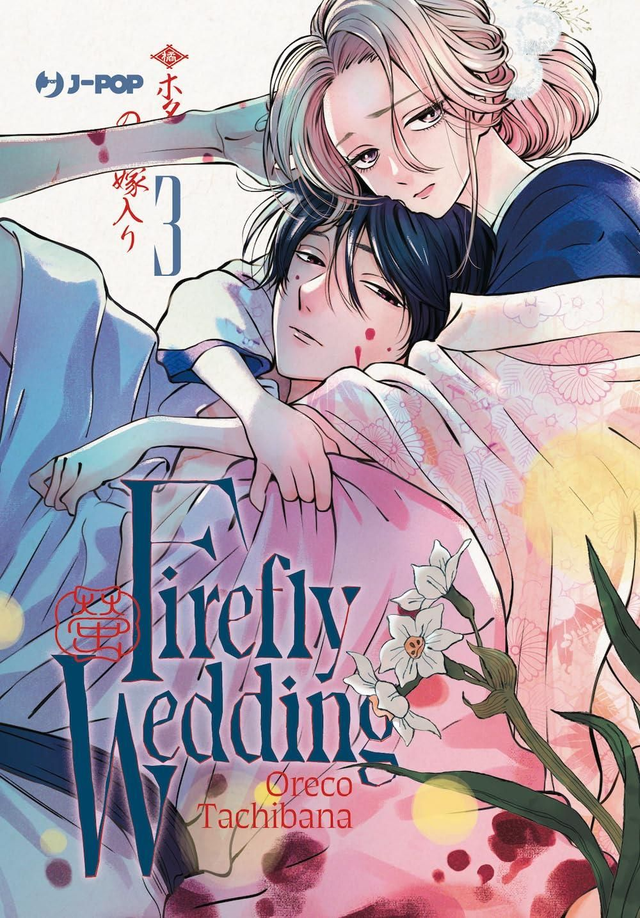 Firefly Wedding - Volume 3