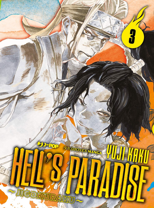 Hell's Paradise - Volume 3