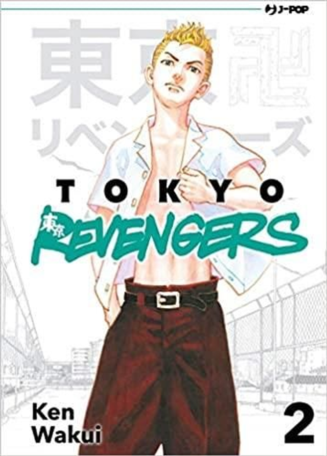 Tokyo Revengers - Volume 2