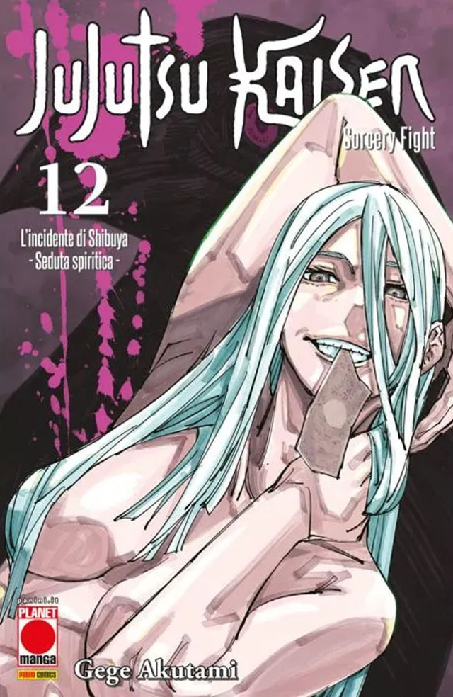 Jujutsu Kaisen Volume 12