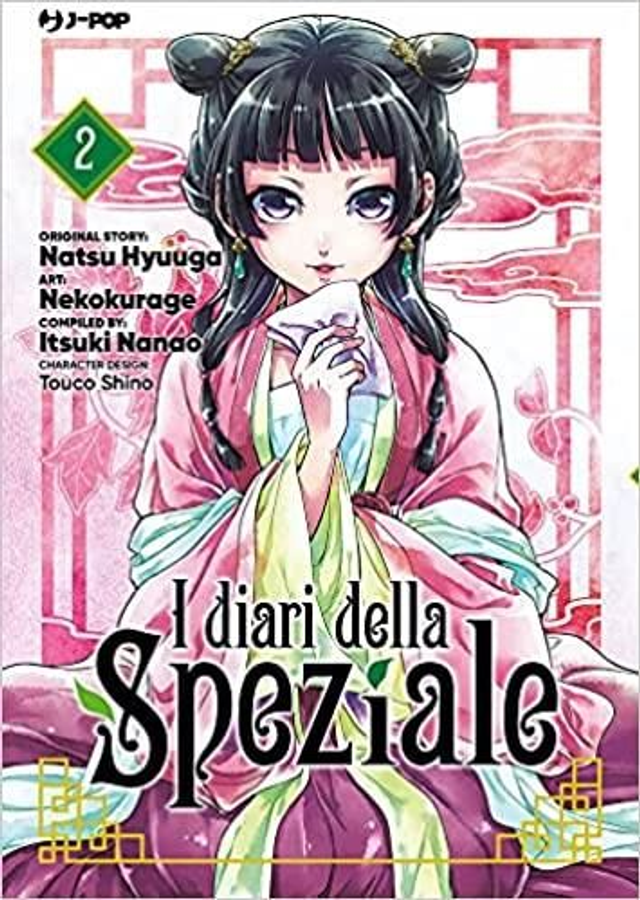 I Diari Della Speziale - Volume 2