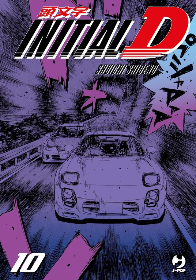 Initial D - Volume 10