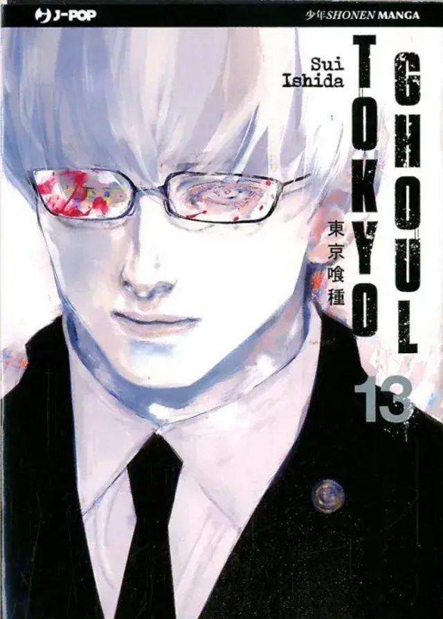 Tokyo Ghoul - Volume 13