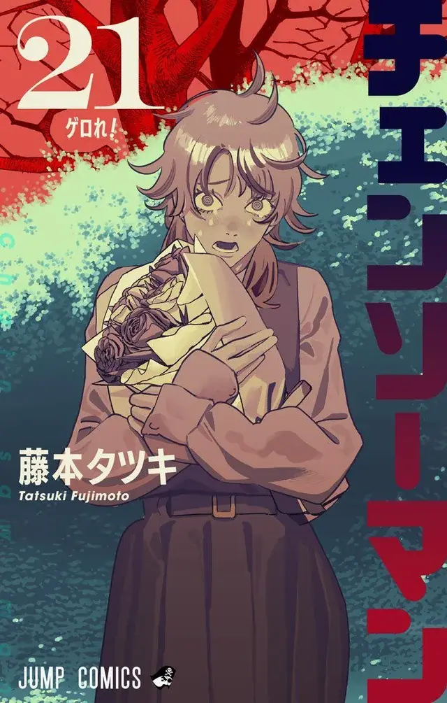 Chainsaw Man - Volume 21