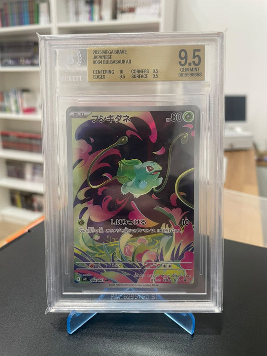 Bulbasaur (m1L 064)