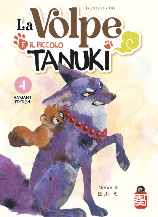 La Volpe e Il Piccolo Tanuki - Volume 4 Variant Edition