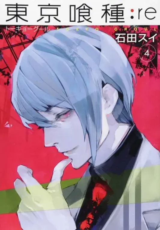 Tokyo Ghoul re - Volume 4