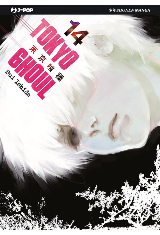 Tokyo Ghoul - Volume 14