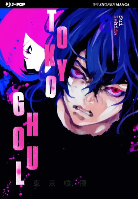 Tokyo Ghoul - Volume 8