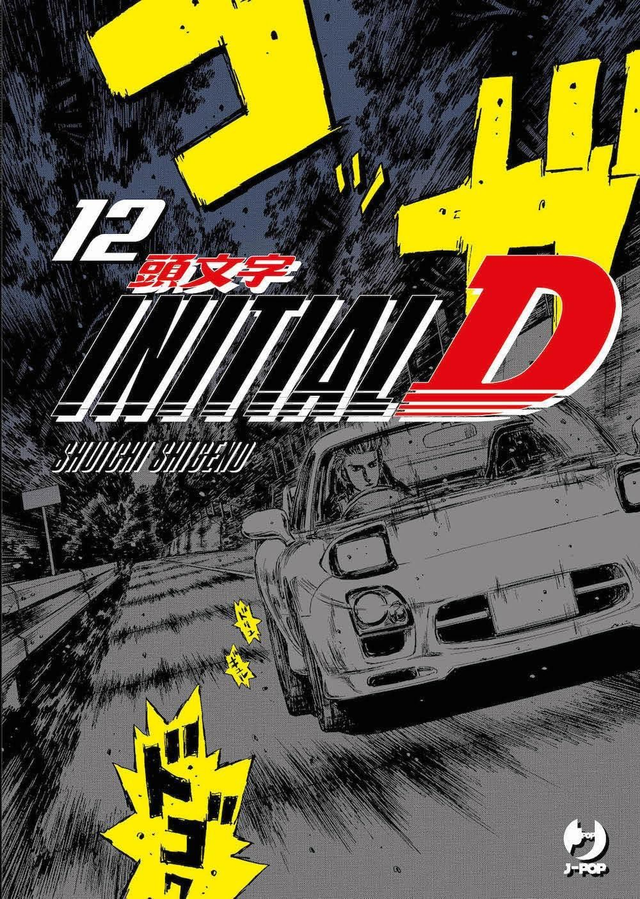 Initial D - Volume 12