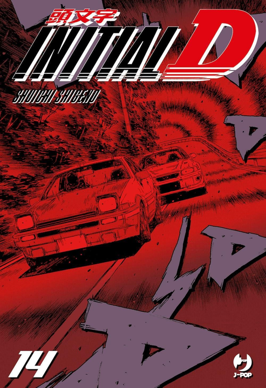 Initial D - Volume 14