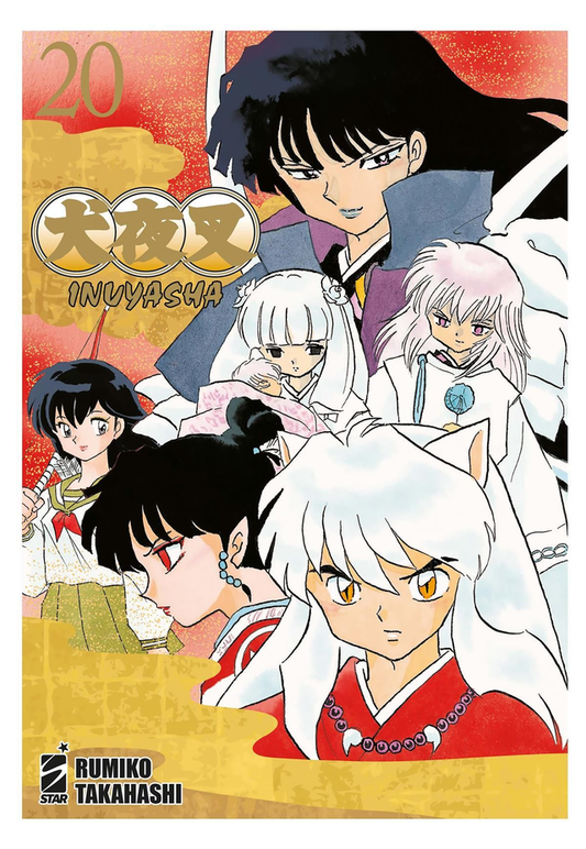 Inuyasha Wide Edition - Volume 20