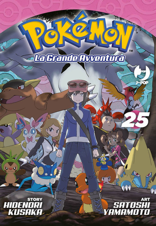 PokÃ©mon La Grande Avventura - Volume 25
