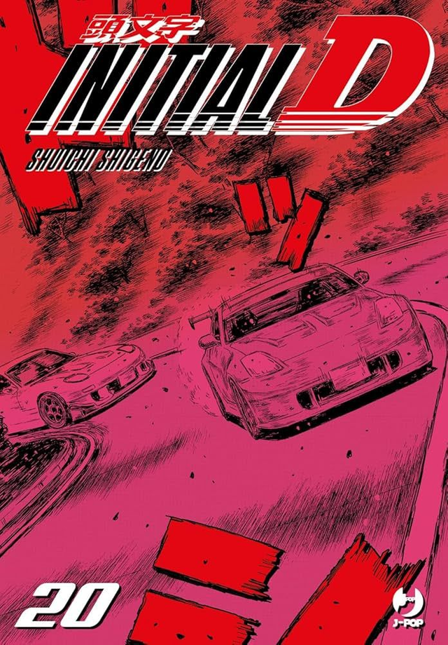 Initial D - Volume 20