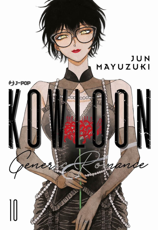 kowloon - Volume 10