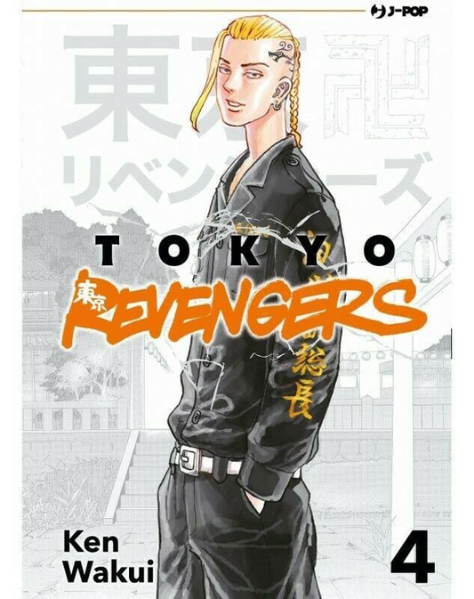 Tokyo Revengers - Volume 4