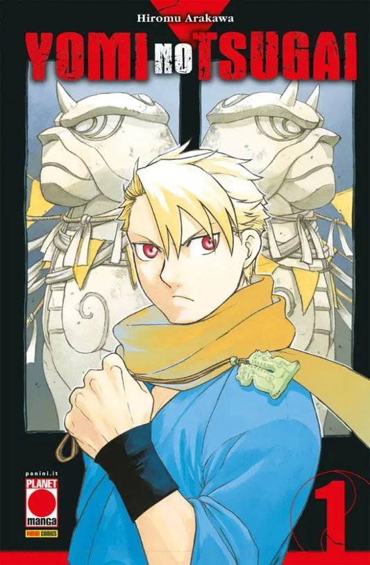 Yomi No Tsugai - Volume 1