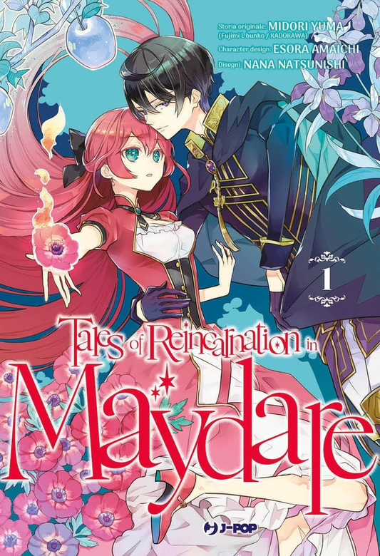 Tales of Reincarnation in Maydare - Volume 1