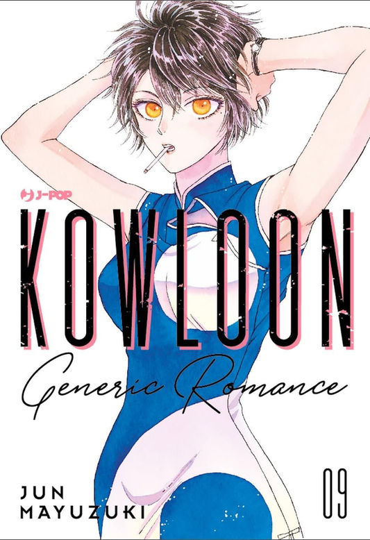 kowloon - Volume 9