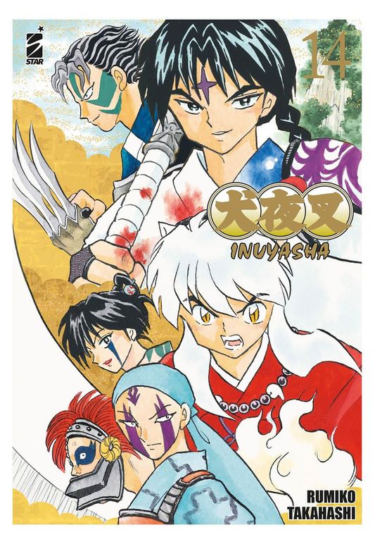 Inuyasha Wide Edition - Volume 14