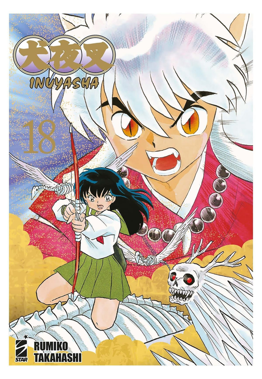 Inuyasha Wide Edition - Volume 18