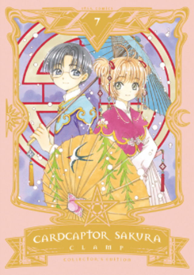 CardCaptor Sakura Collector Edition 7