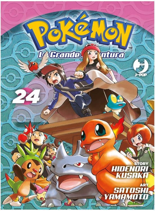 PokÃ©mon La Grande Avventura - Volume 24