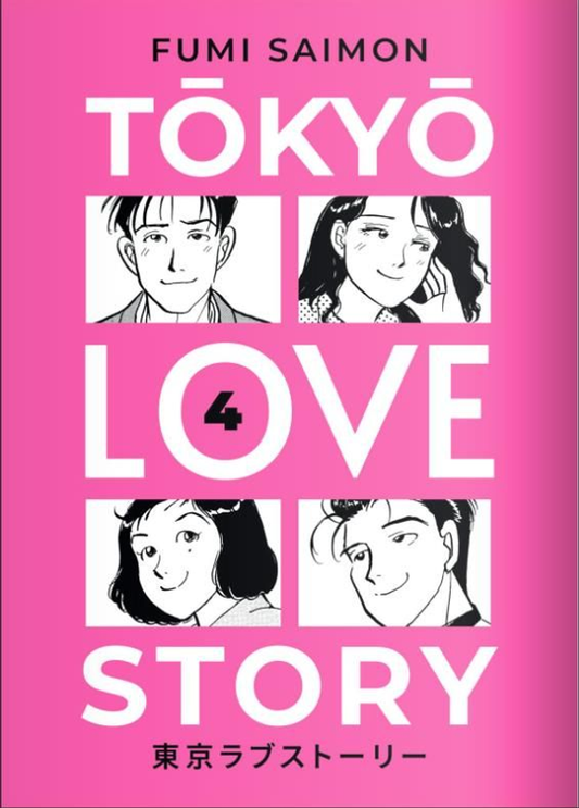 Tokyo Love Story - Volume 4
