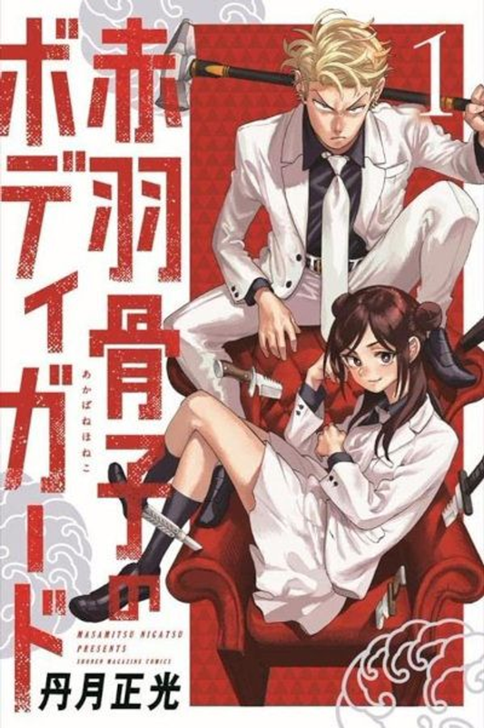 Fire Force - Volume 33