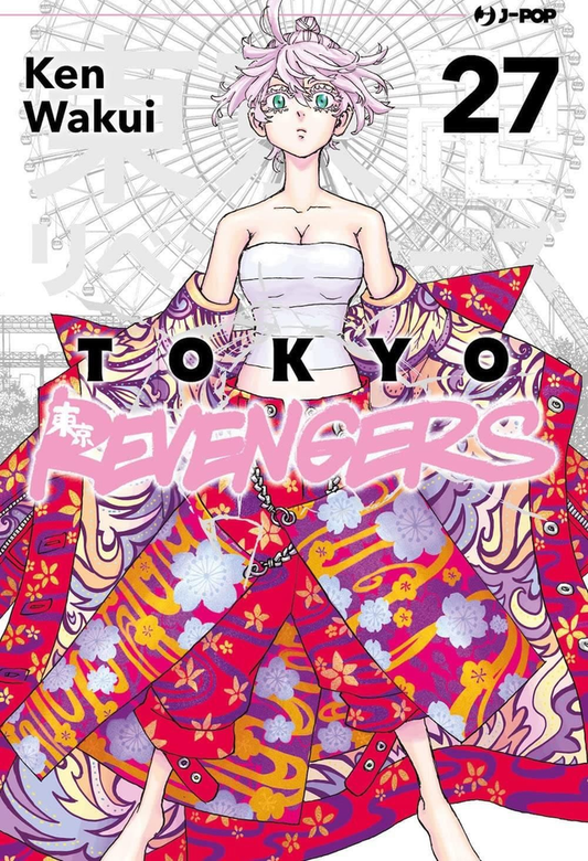 Tokyo Revengers - Volume 27