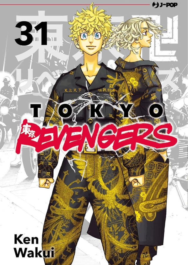Tokyo Revengers - Volume 31
