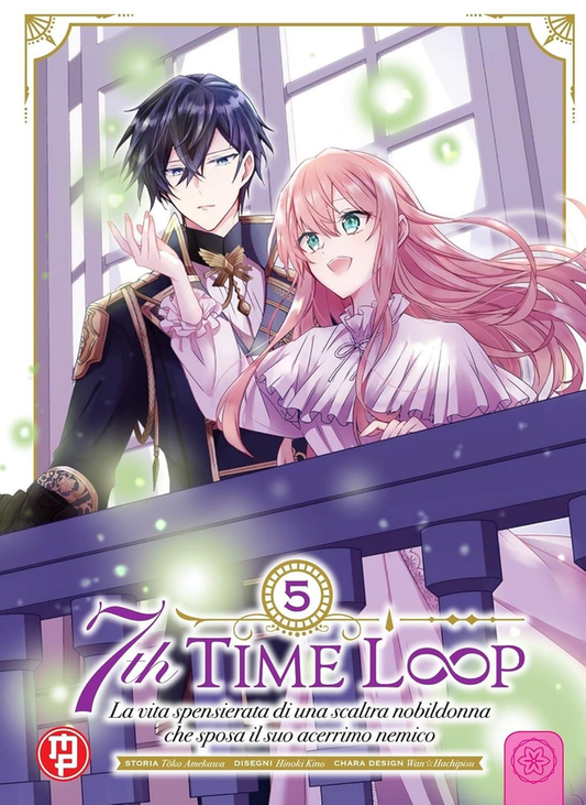 7th Time Loop - Volume 5