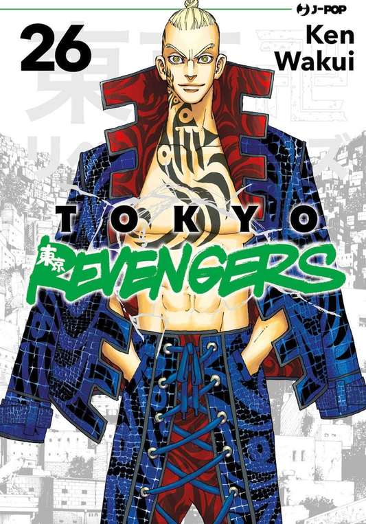 Tokyo Revengers - Volume 26