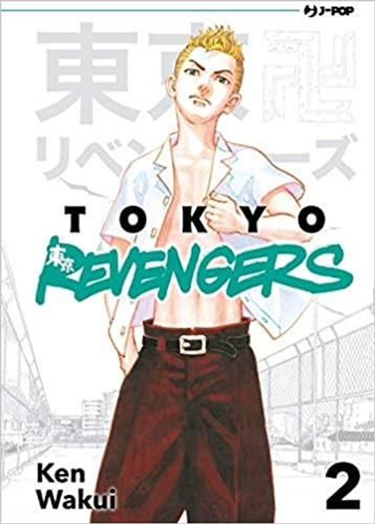 Tokyo Revengers - Volume 2