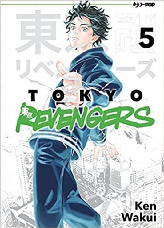 Tokyo Revengers - Volume 5