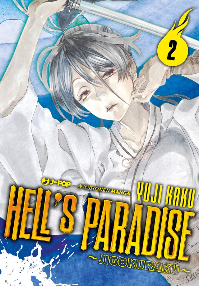 Hell's Paradise - Volume 2