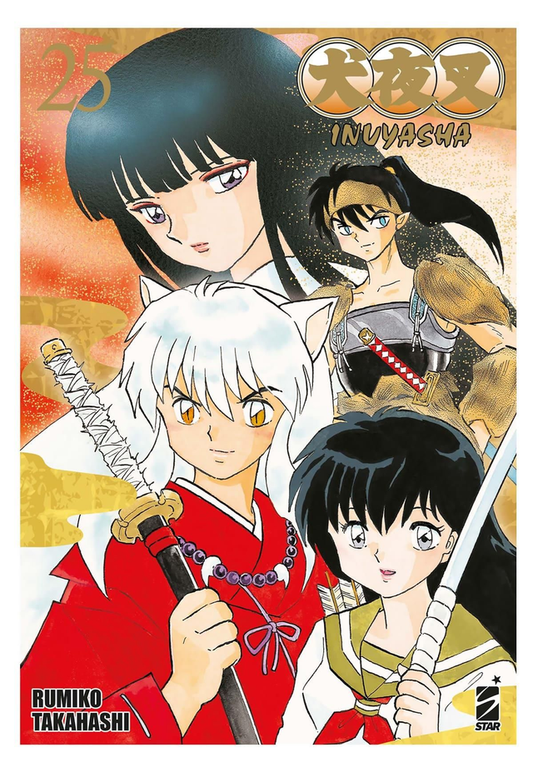Inuyasha Wide Edition - Volume 25