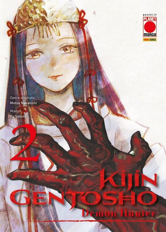 Kijin Gentosho - Demon Hunter Volume 2