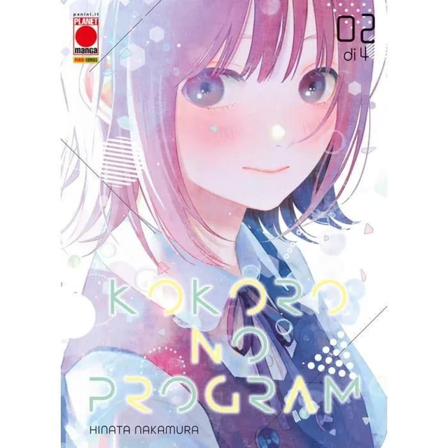 Kokoro No Program - Volume 2