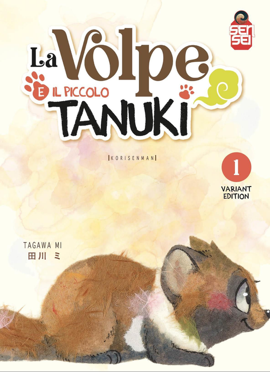 La Volpe e Il Piccolo Tanuki - Volume 1 Variant Edition