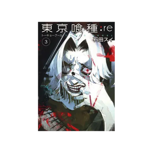 Tokyo Ghoul re - Volume 3
