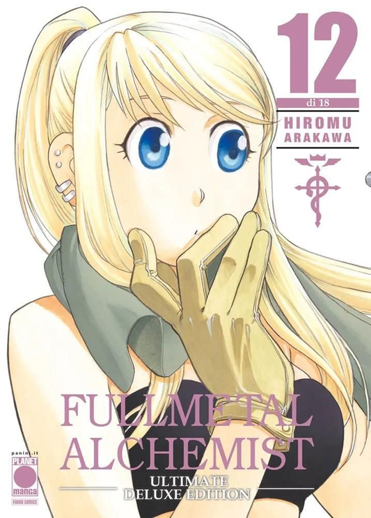 Fullmetal Alchemist - Ultimate Deluxe Edition Volume 12