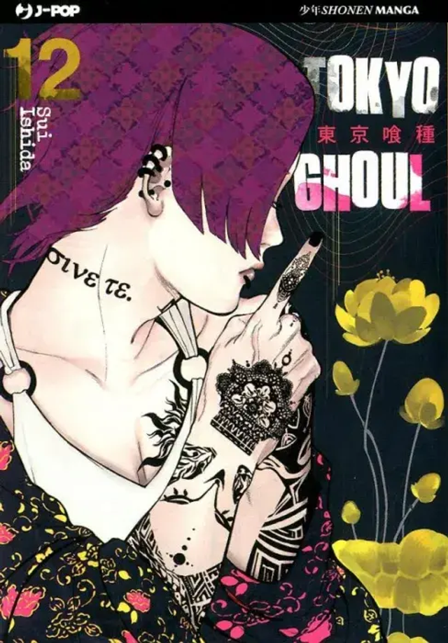 Tokyo Ghoul - Volume 12