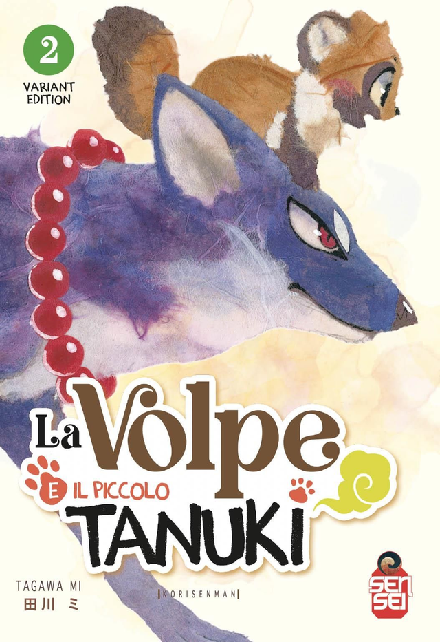 La Volpe e Il Piccolo Tanuki - Volume 2 Variant Edition